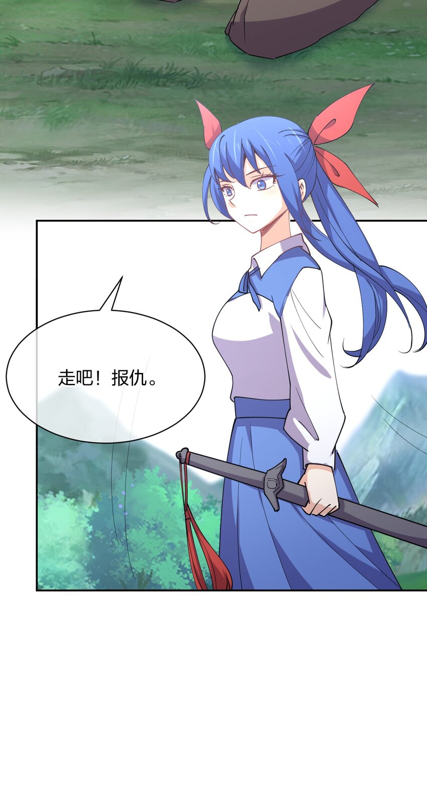 047 收债26