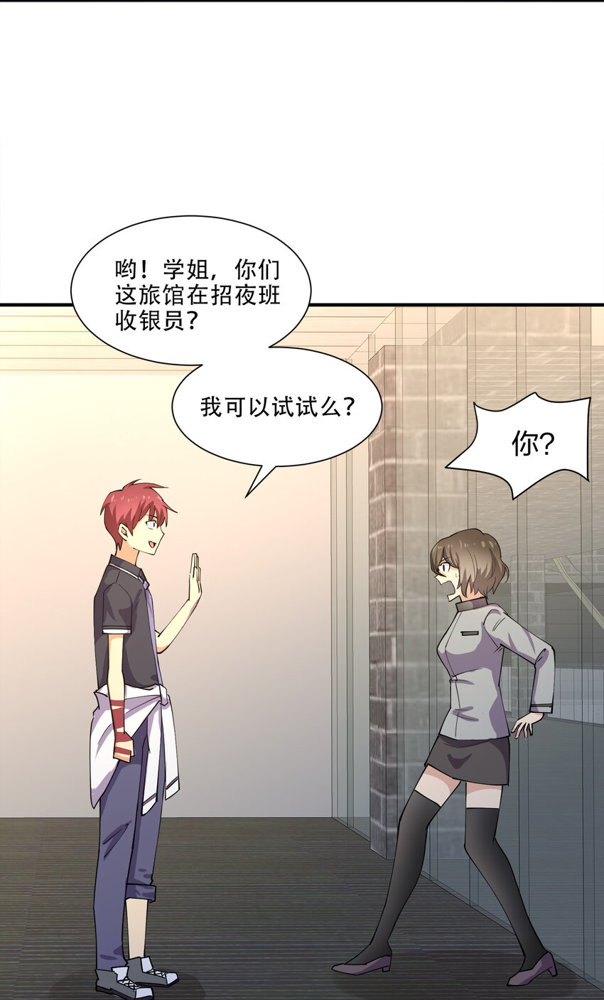 014 风水轮流转36