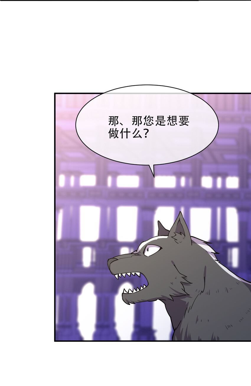 021 龙傲天养成计划60