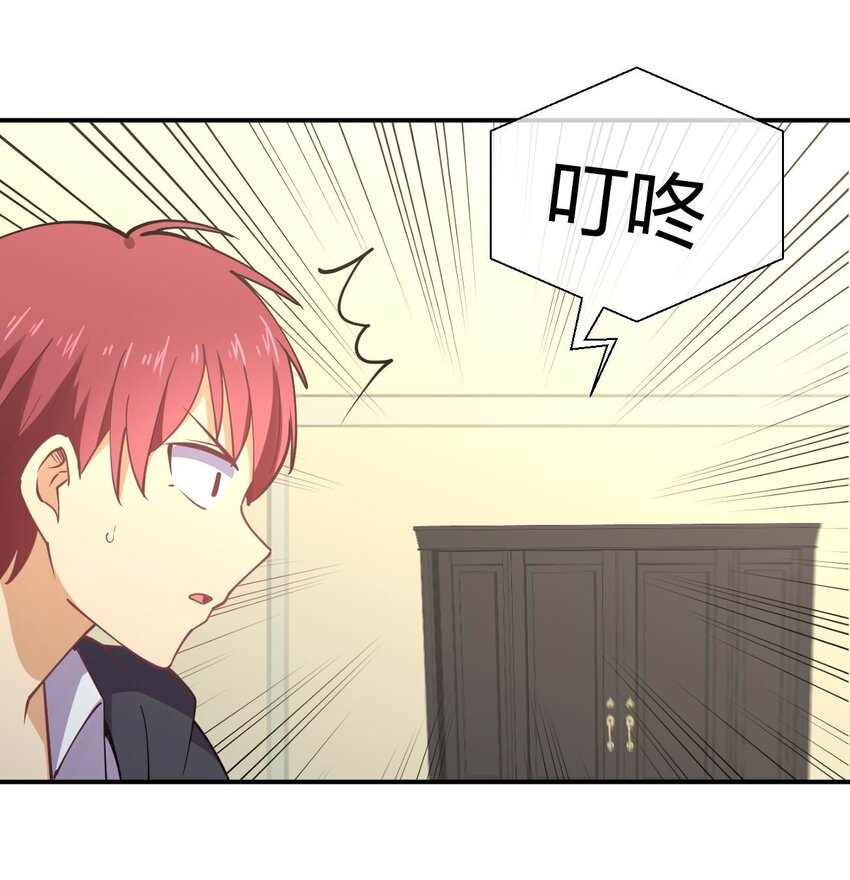 055 三妻四妾？！23