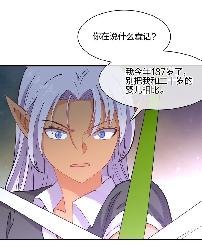 050 西方无敌16
