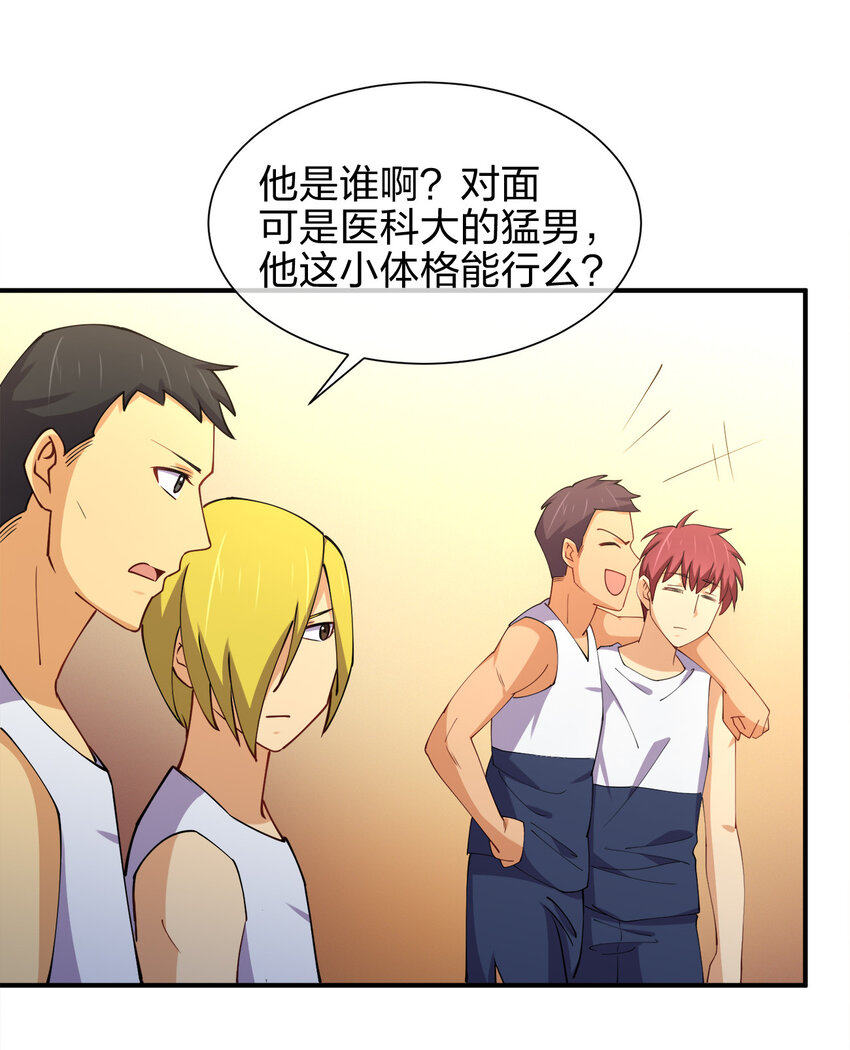 013 直接结婚就好了！4