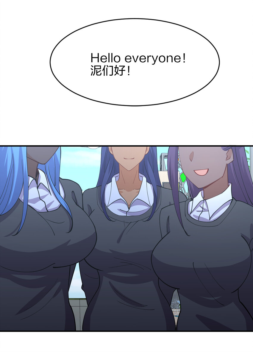 023 异世界留学生27