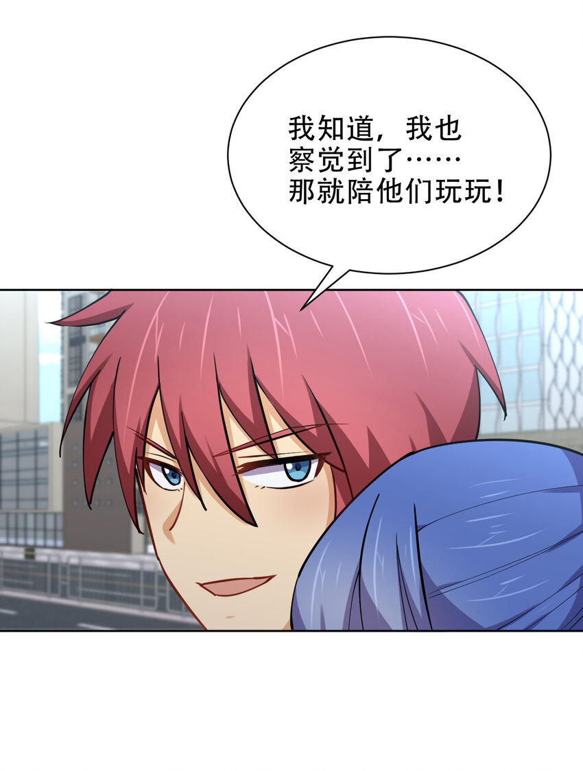 025 小师妹竟是我自己？24
