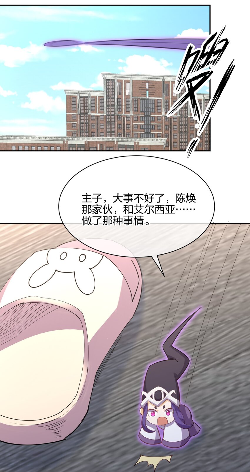 045 夜袭33