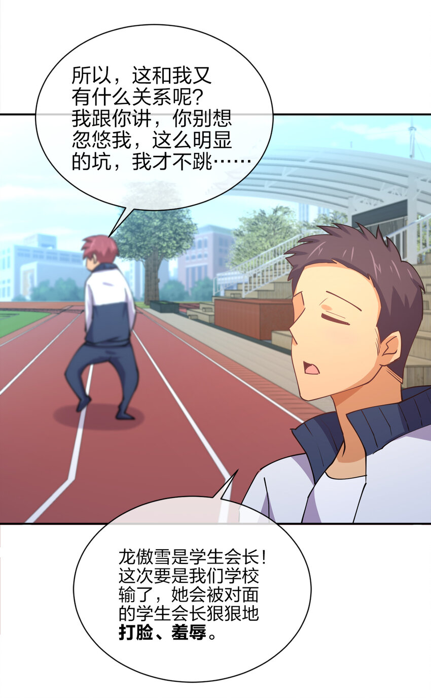 010 到底谁更污秽啊！28