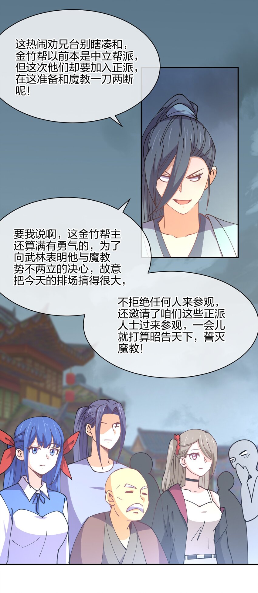 047 收债54