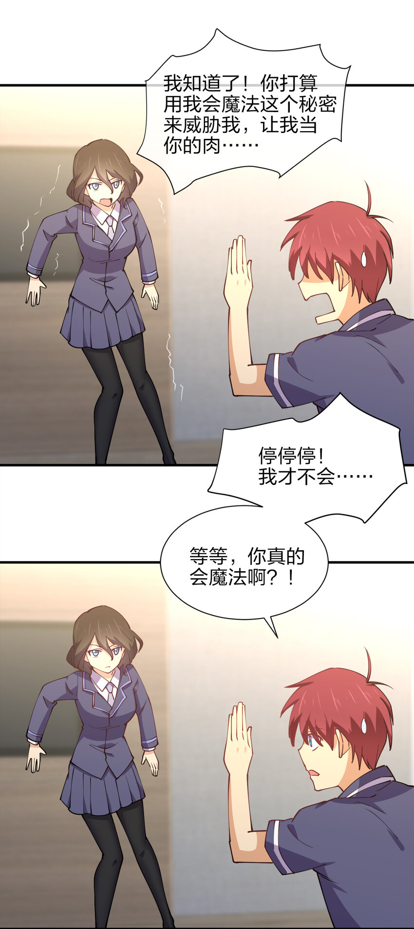 010 到底谁更污秽啊！59