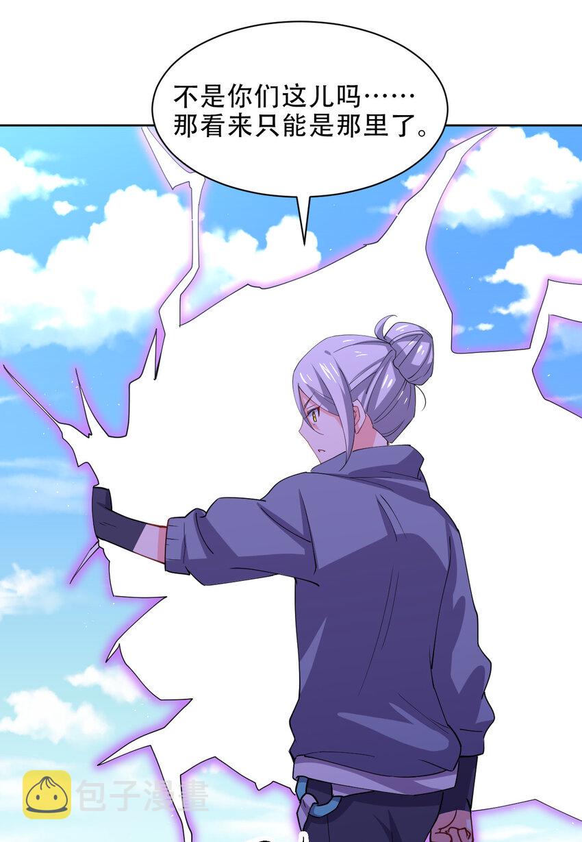020 女勇者莎瓦娜5