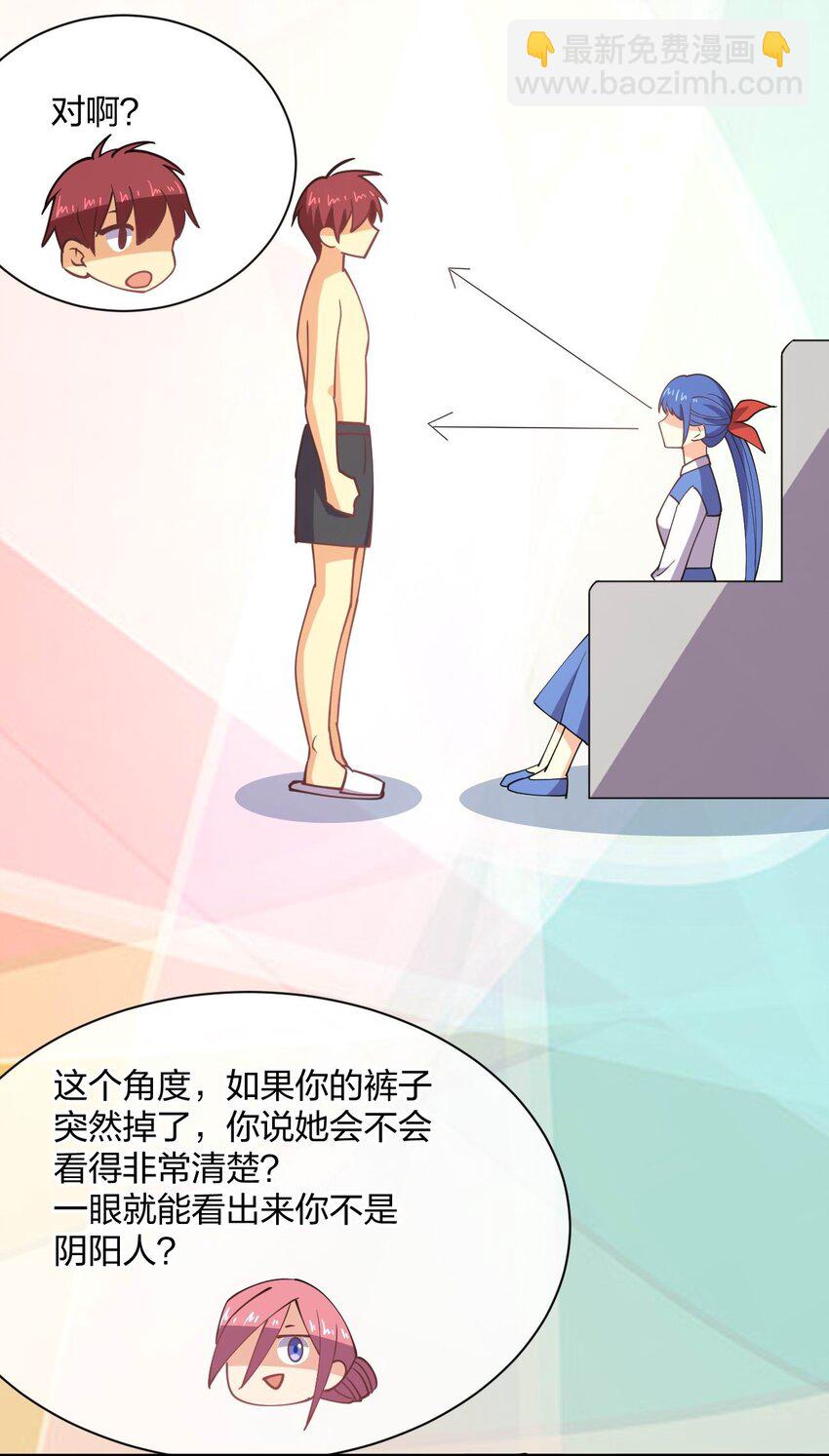 057 计划破坏者48