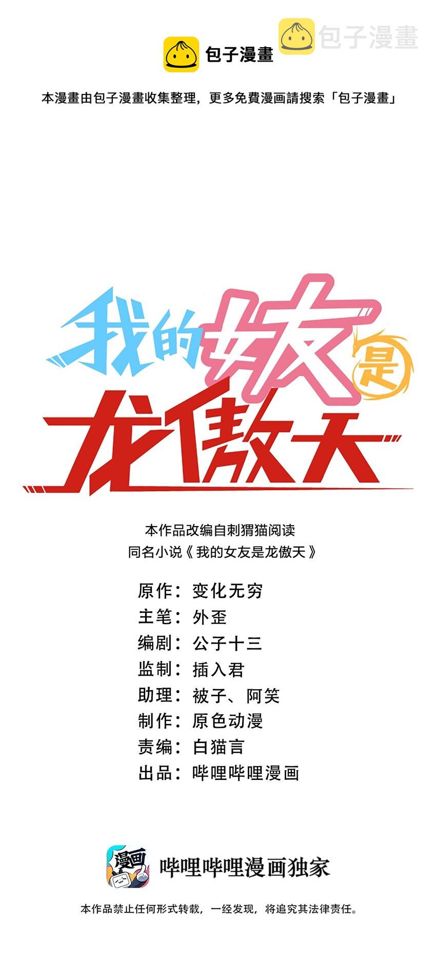 044 同居别墅0