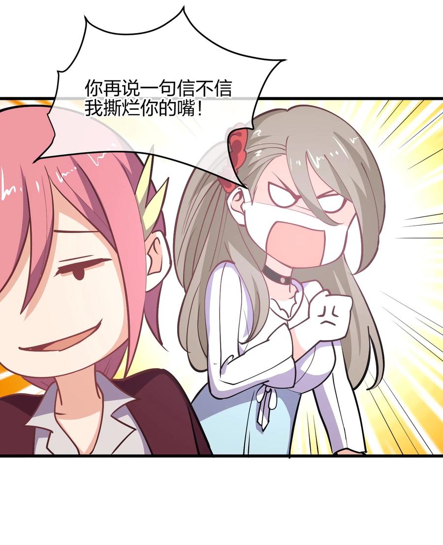 037 龙傲天登场！47