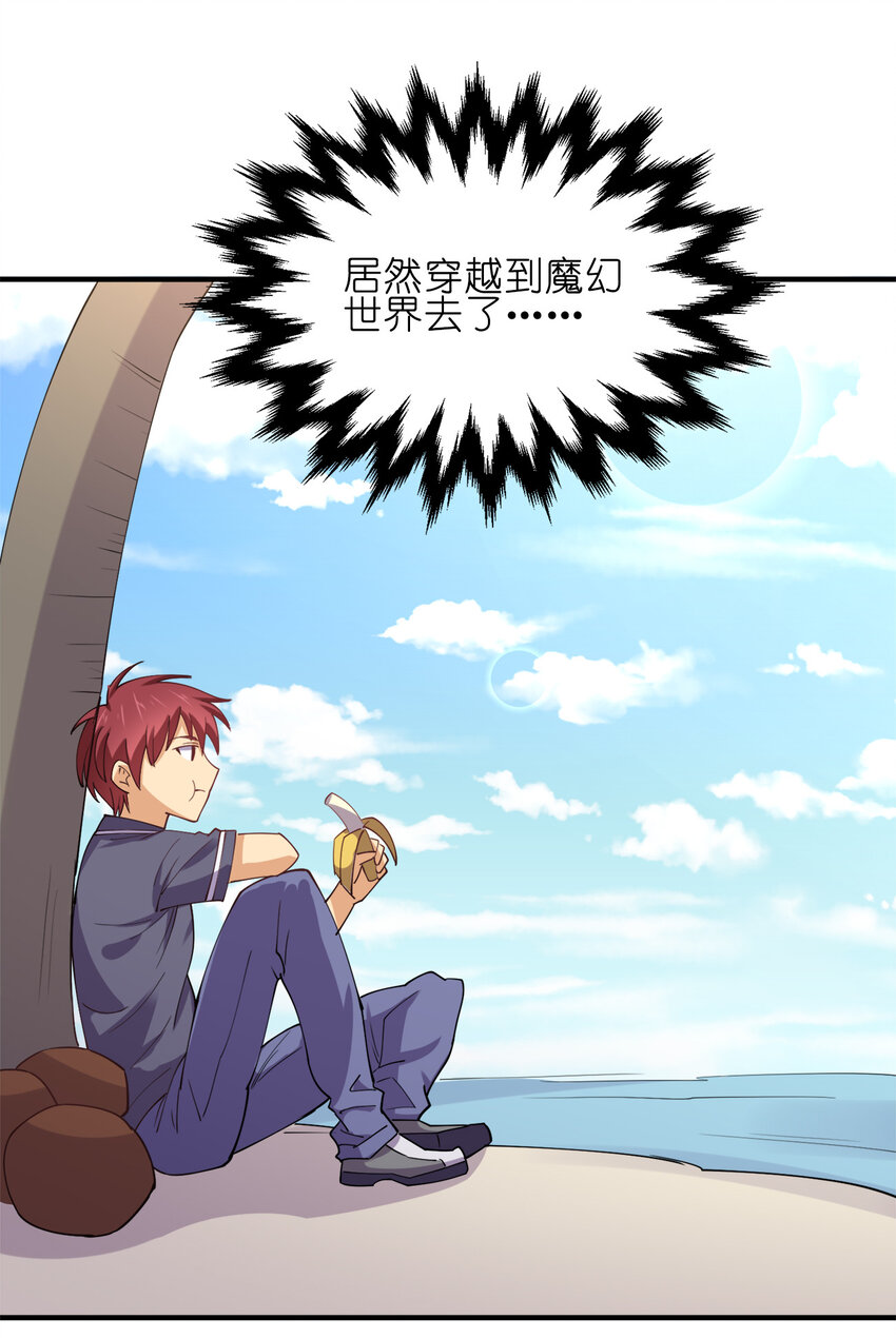 009 证明一下我是男人！52