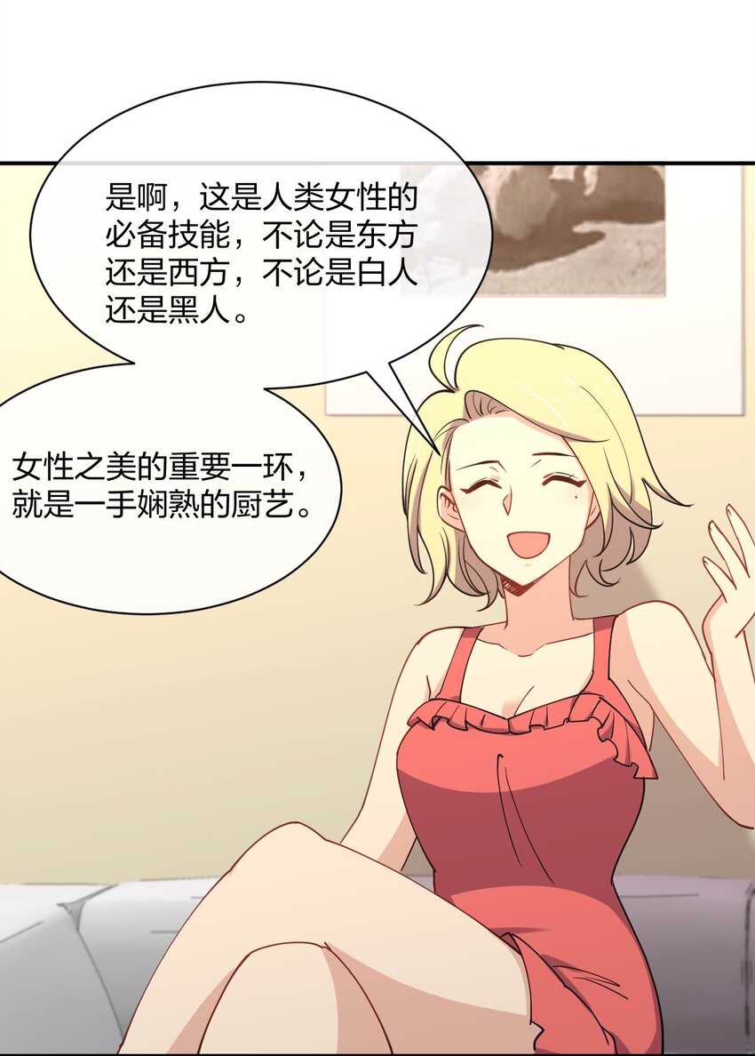 064 不愧是正牌女友64