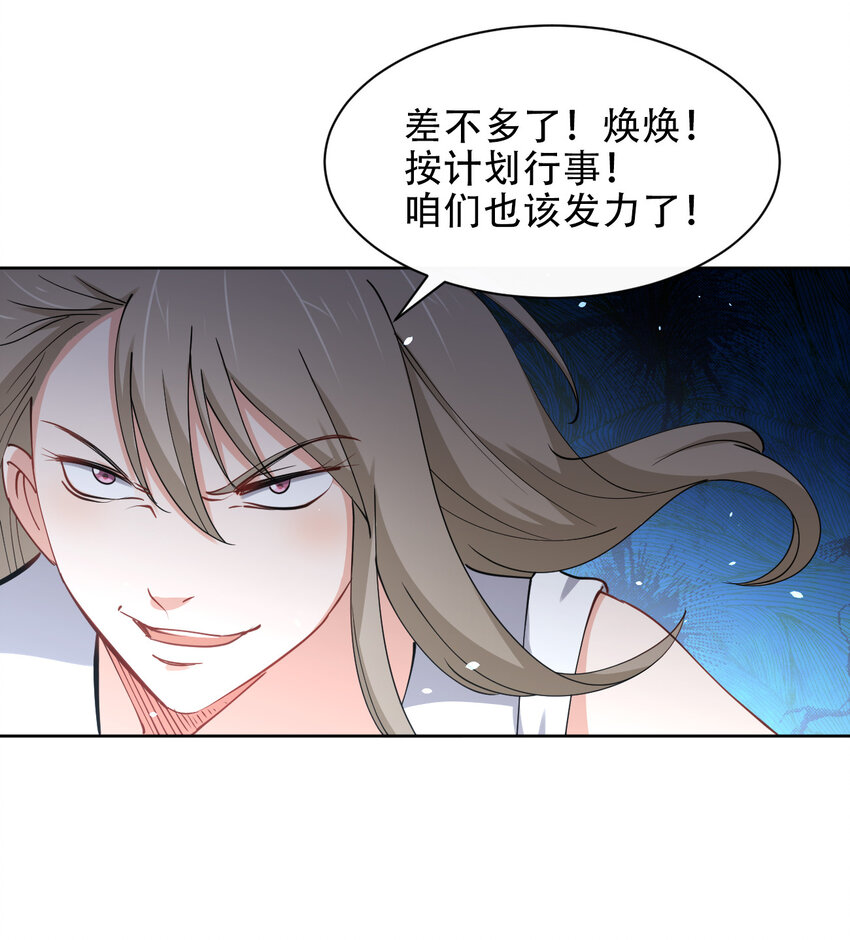 024 养成第二步23