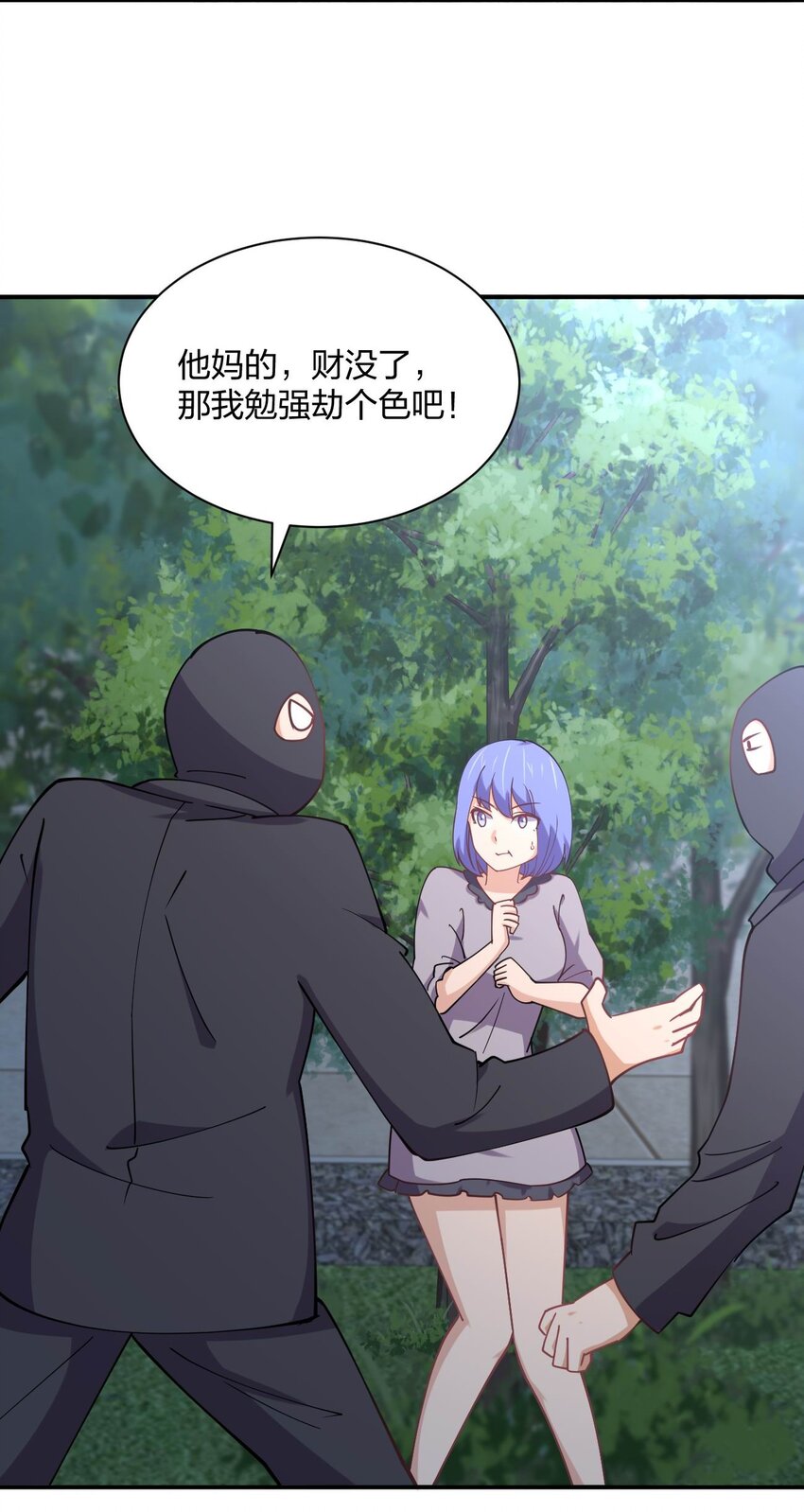 073 土豪与情人66