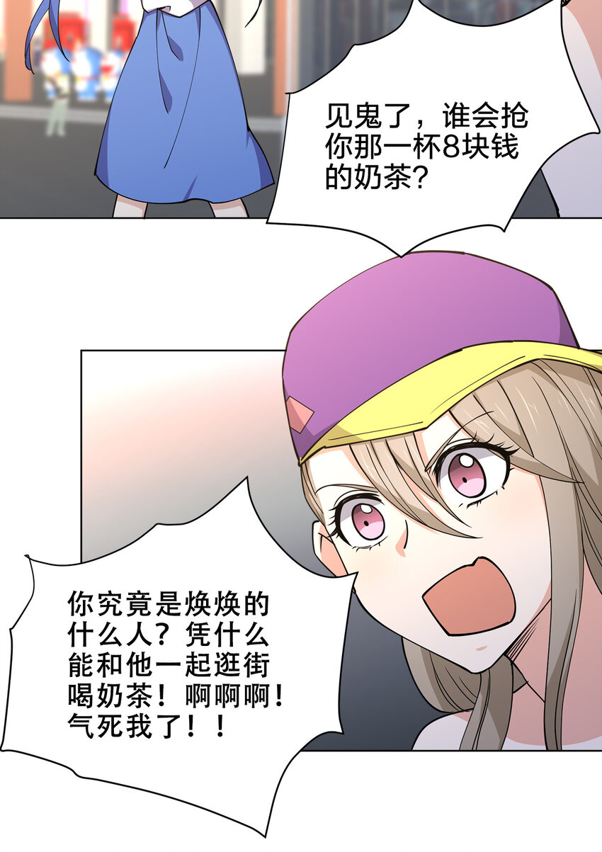 016 神秘老人与神秘组织8