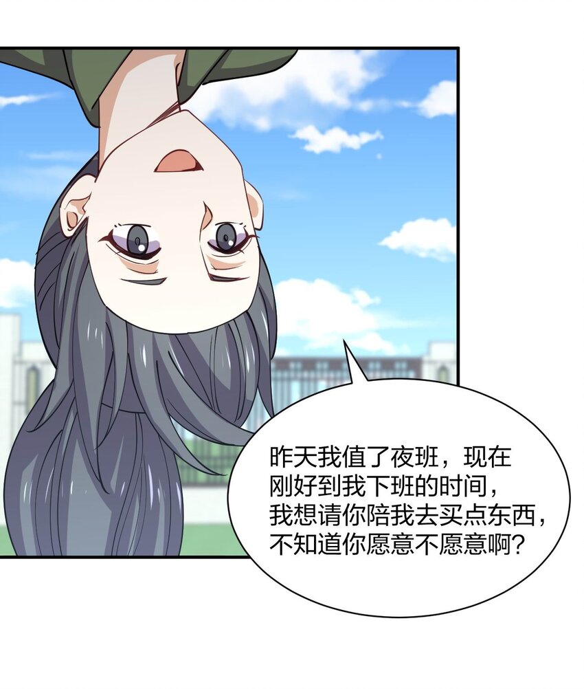 074 中了爱情的毒27
