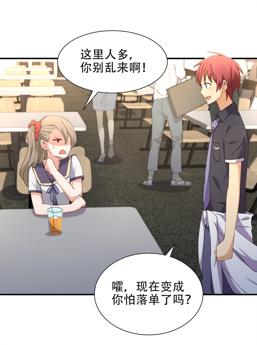 013 直接结婚就好了！51