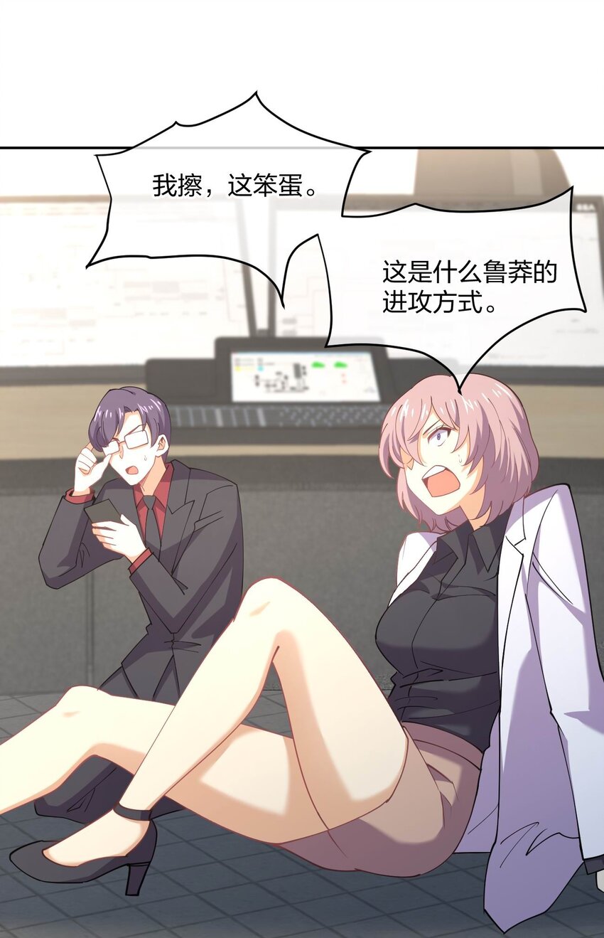 062 真正的王牌43