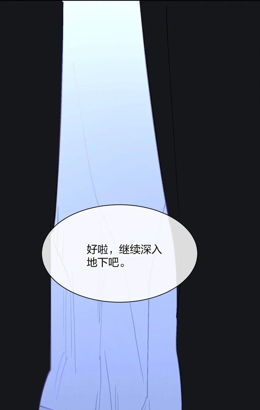 079 女权社会？73