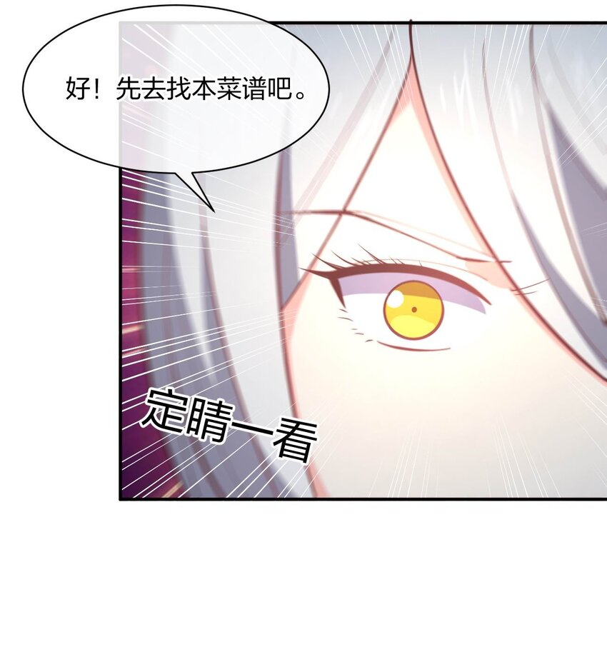 063 成为驾驶员62