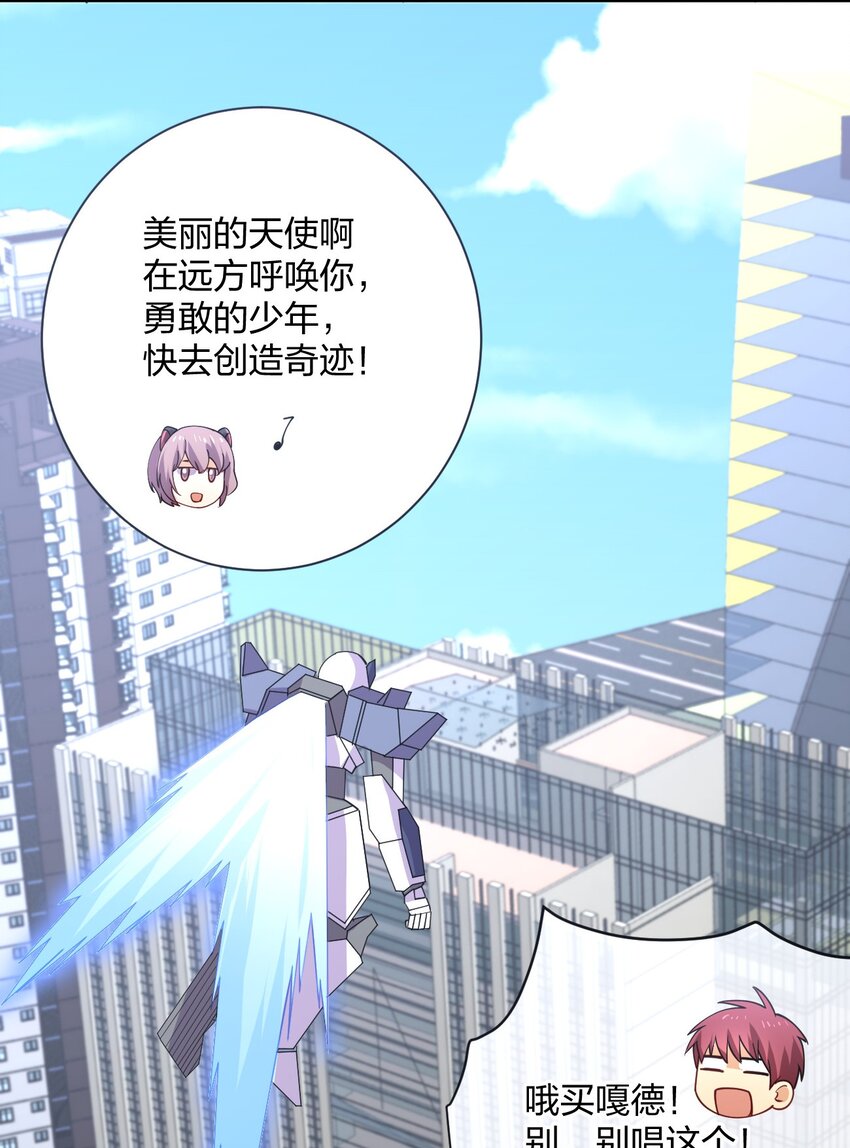 068 凯旋61
