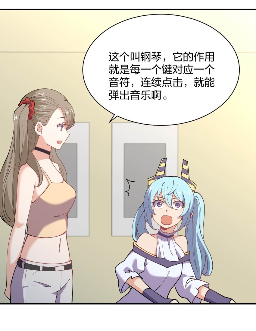 071 喜提外星女指挥官70