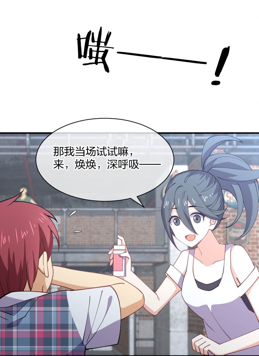074 中了爱情的毒70