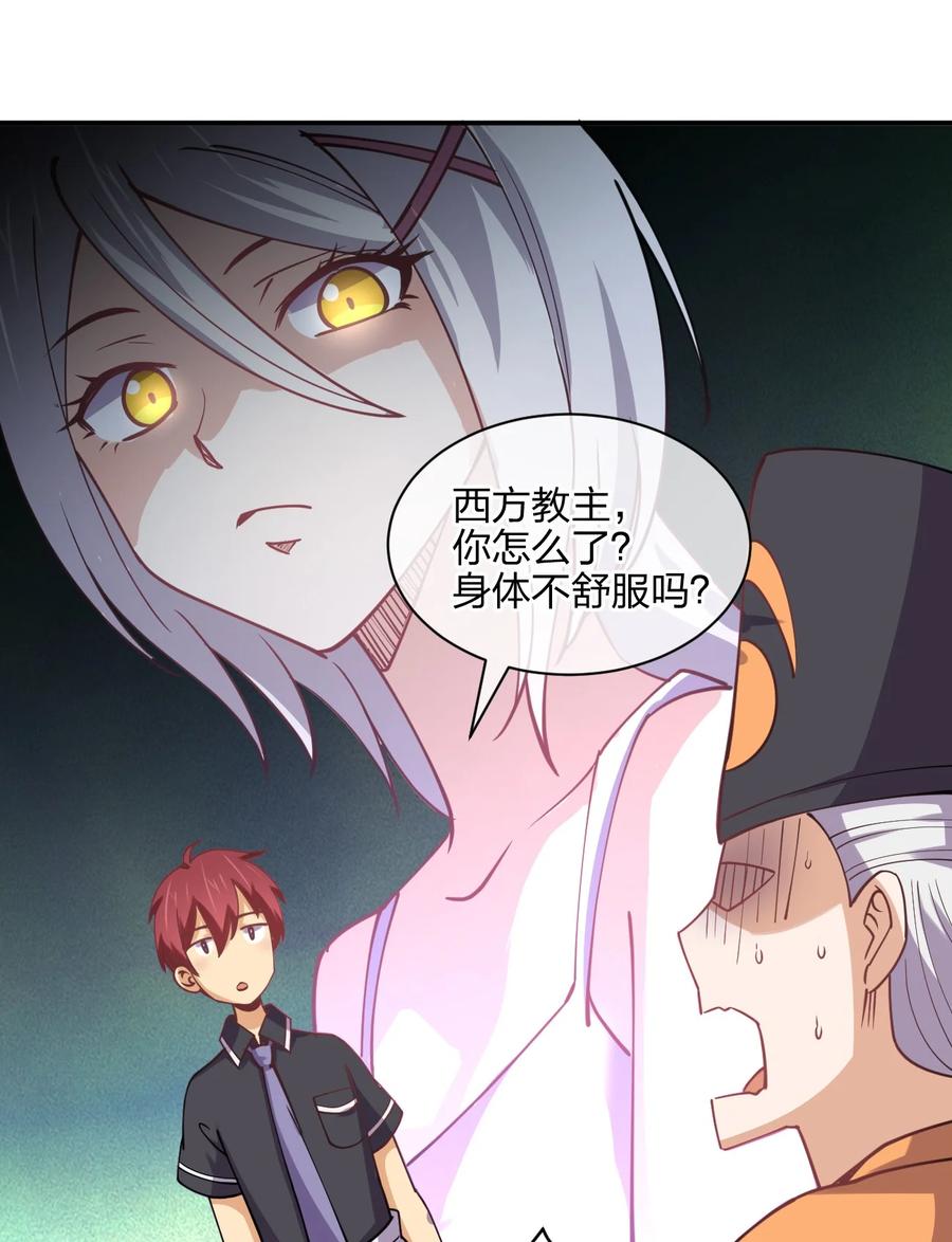051 约会风波5