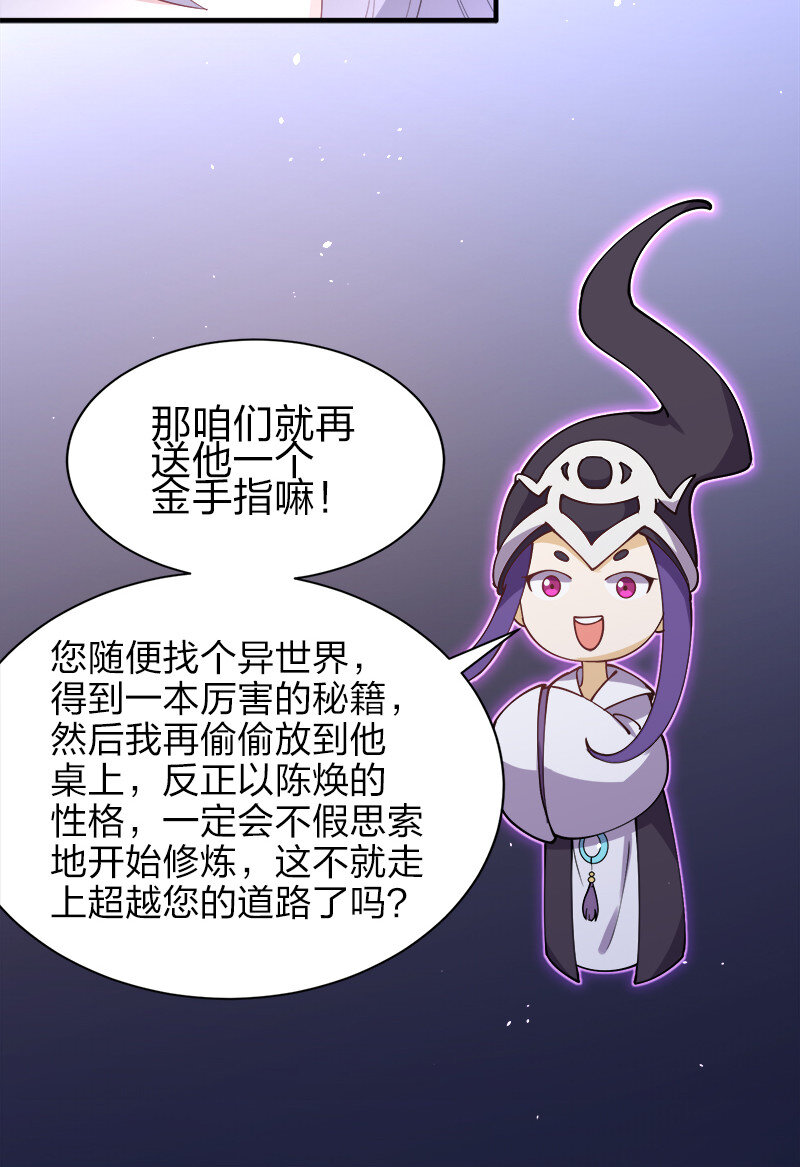 005 给男朋友找本秘籍！12