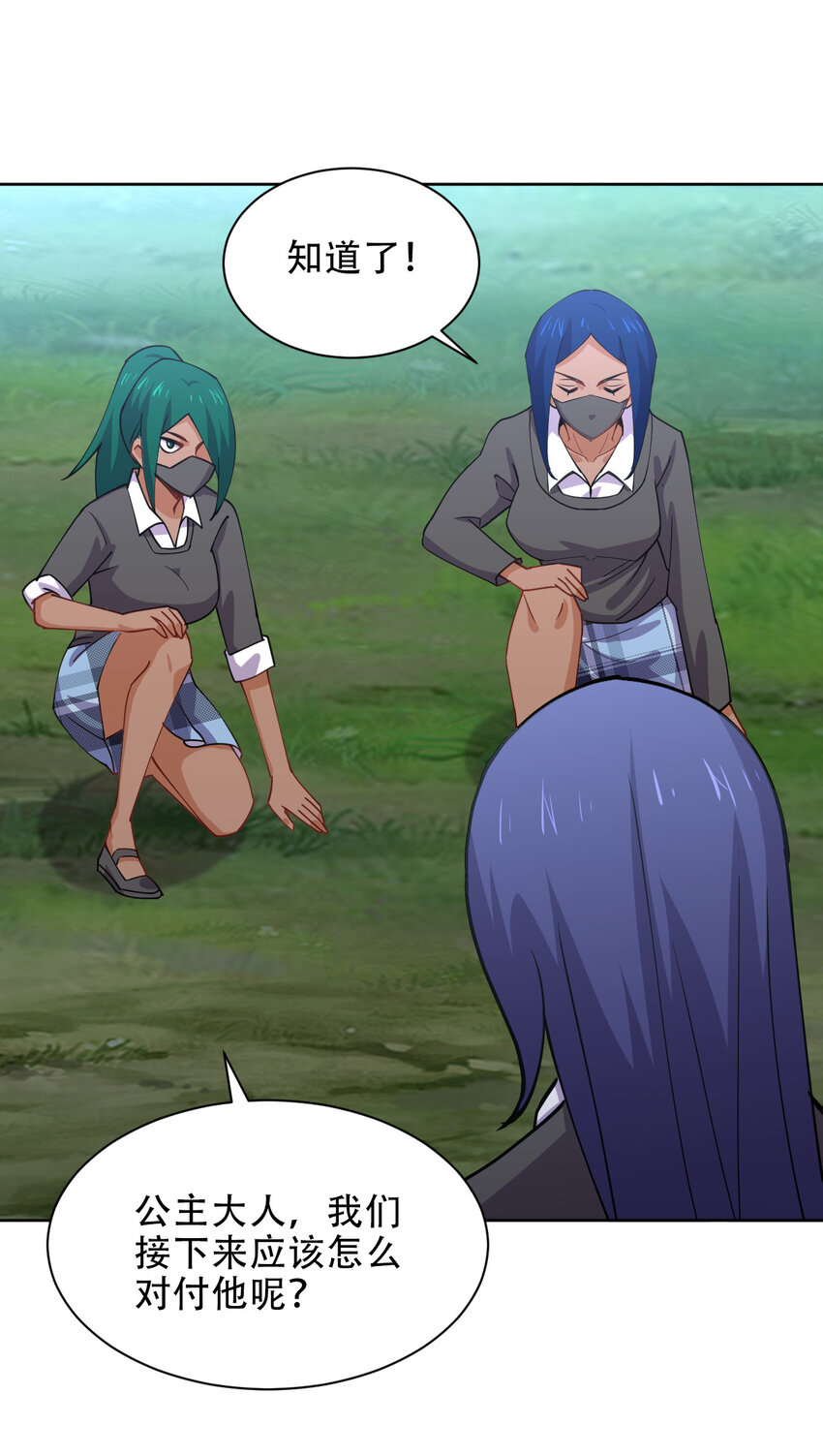 023 异世界留学生52