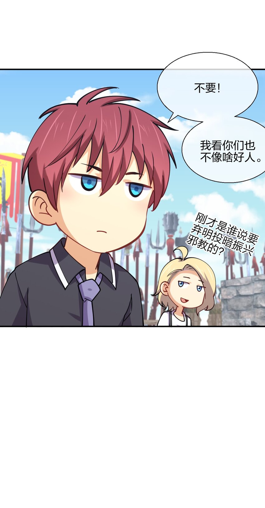 049 弃明投暗71