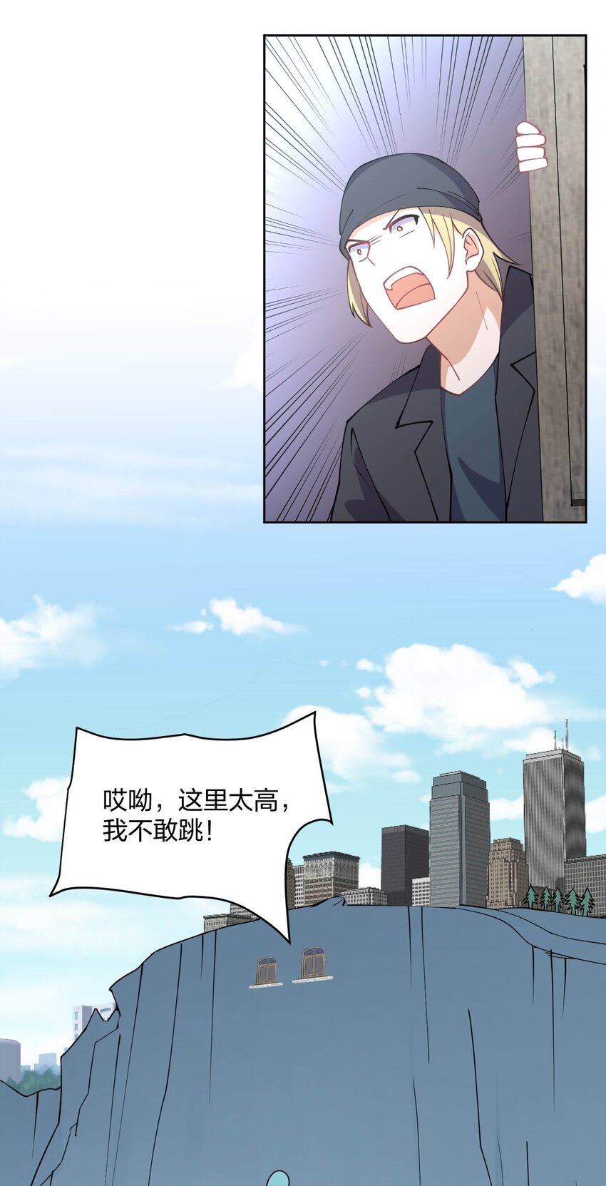 075 被妹子推倒了18