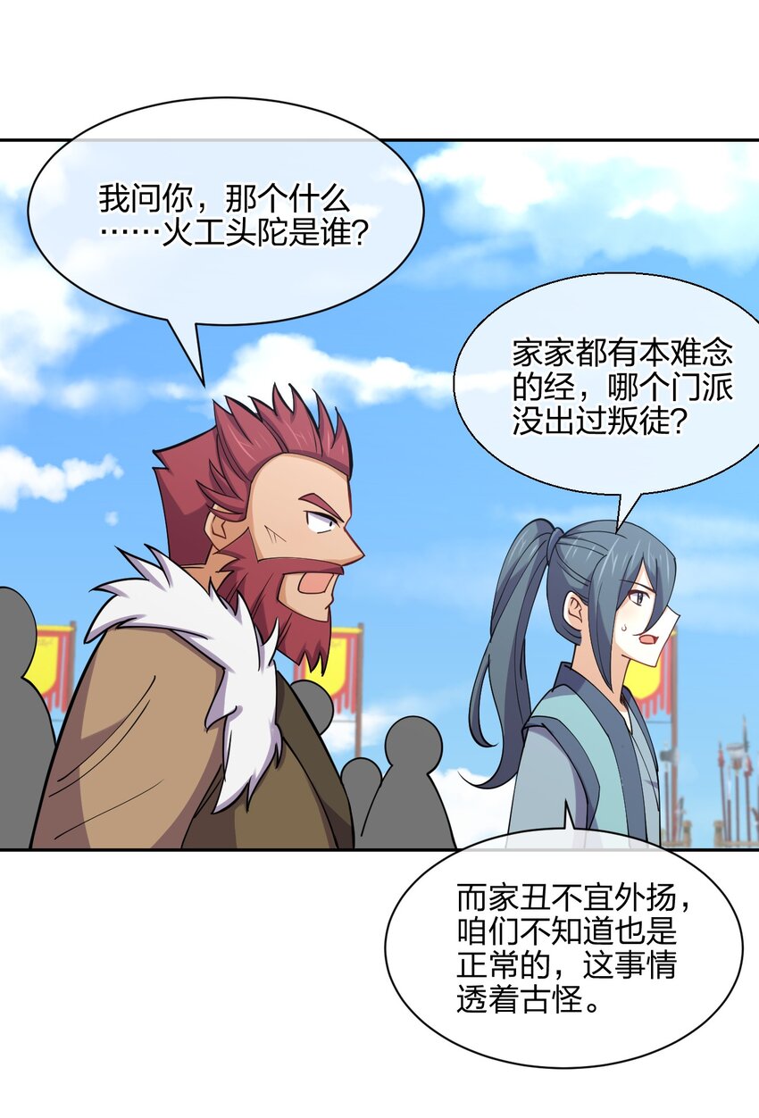 049 弃明投暗3