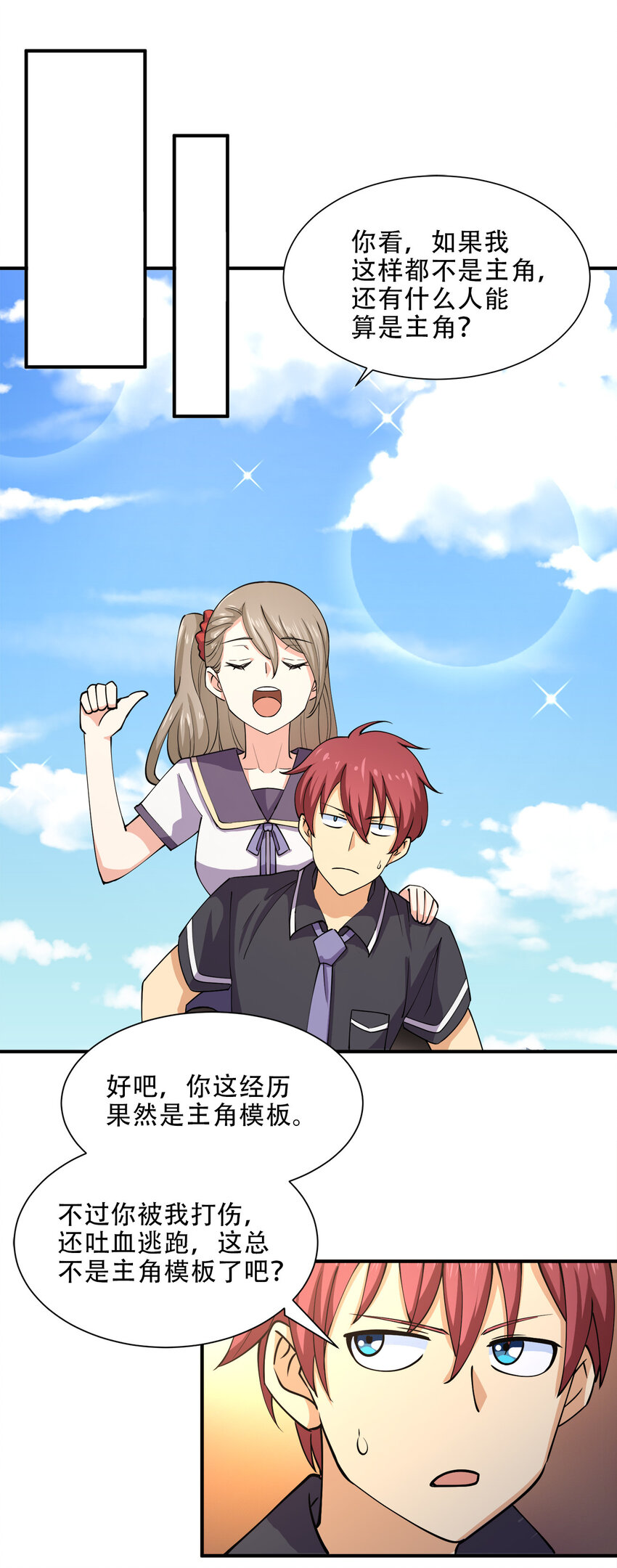 014 风水轮流转25