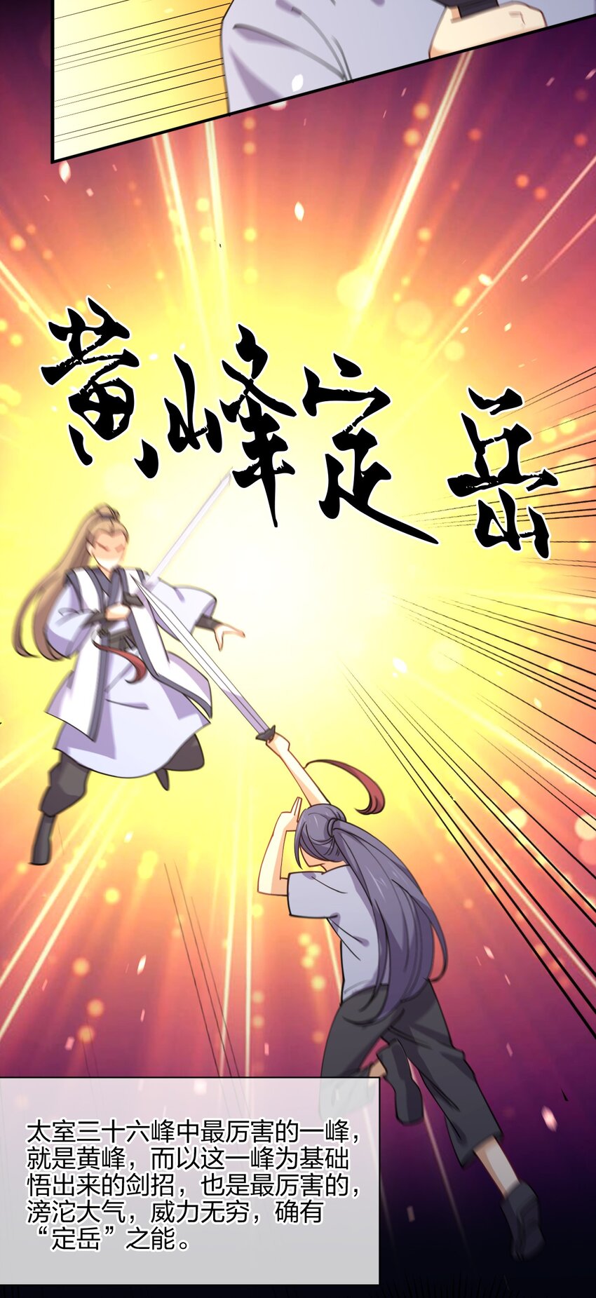 049 弃明投暗8
