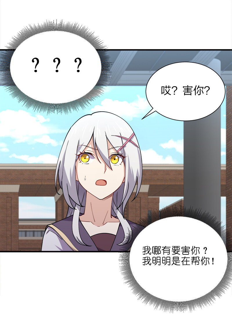 006 领悟女朋友的职责！14