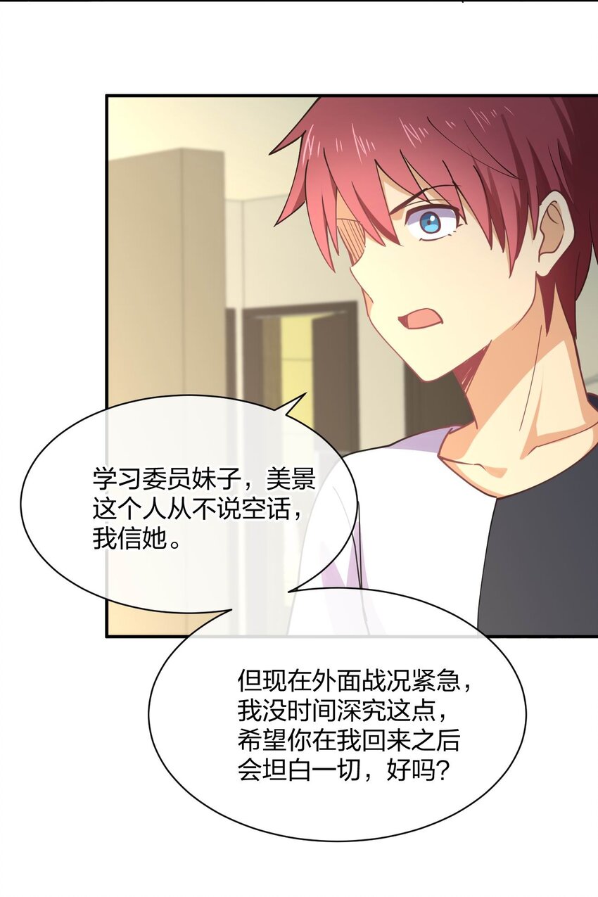 066 再度来袭！32