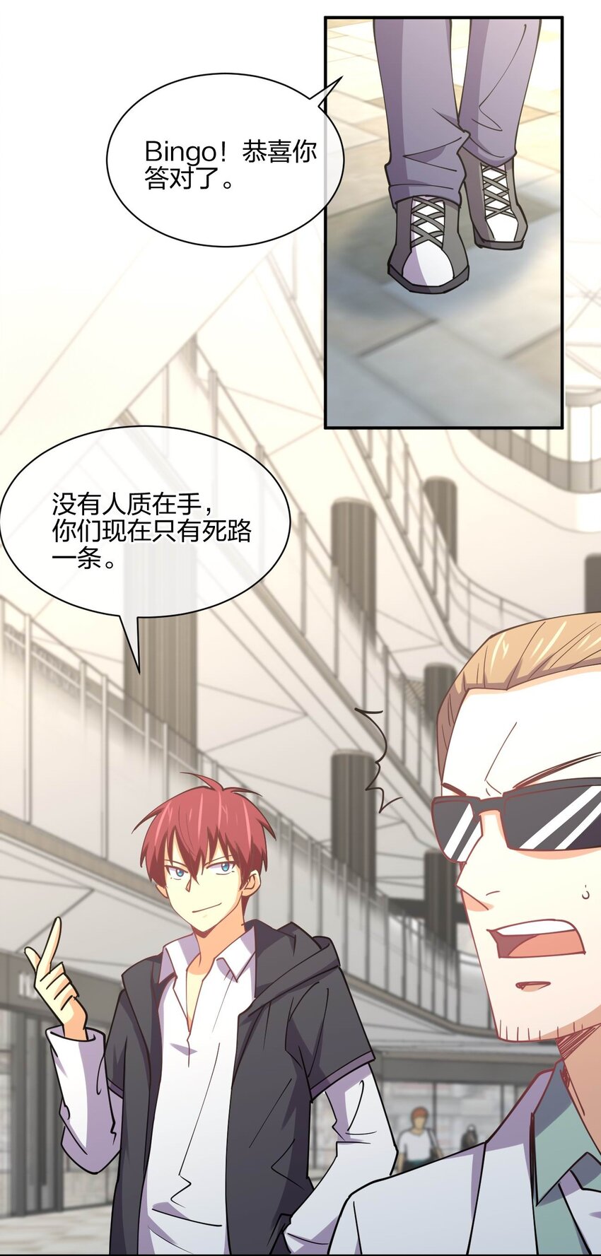 054 召唤！亡者军团！28