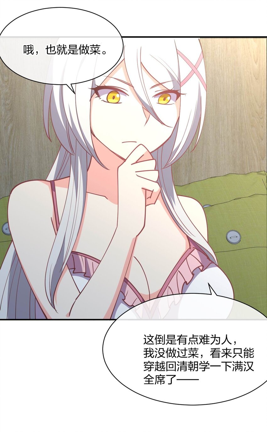 063 成为驾驶员55