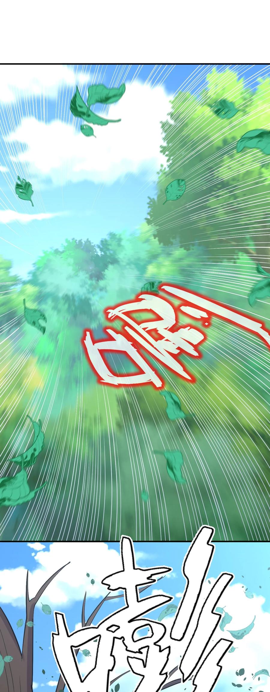 037 龙傲天登场！62
