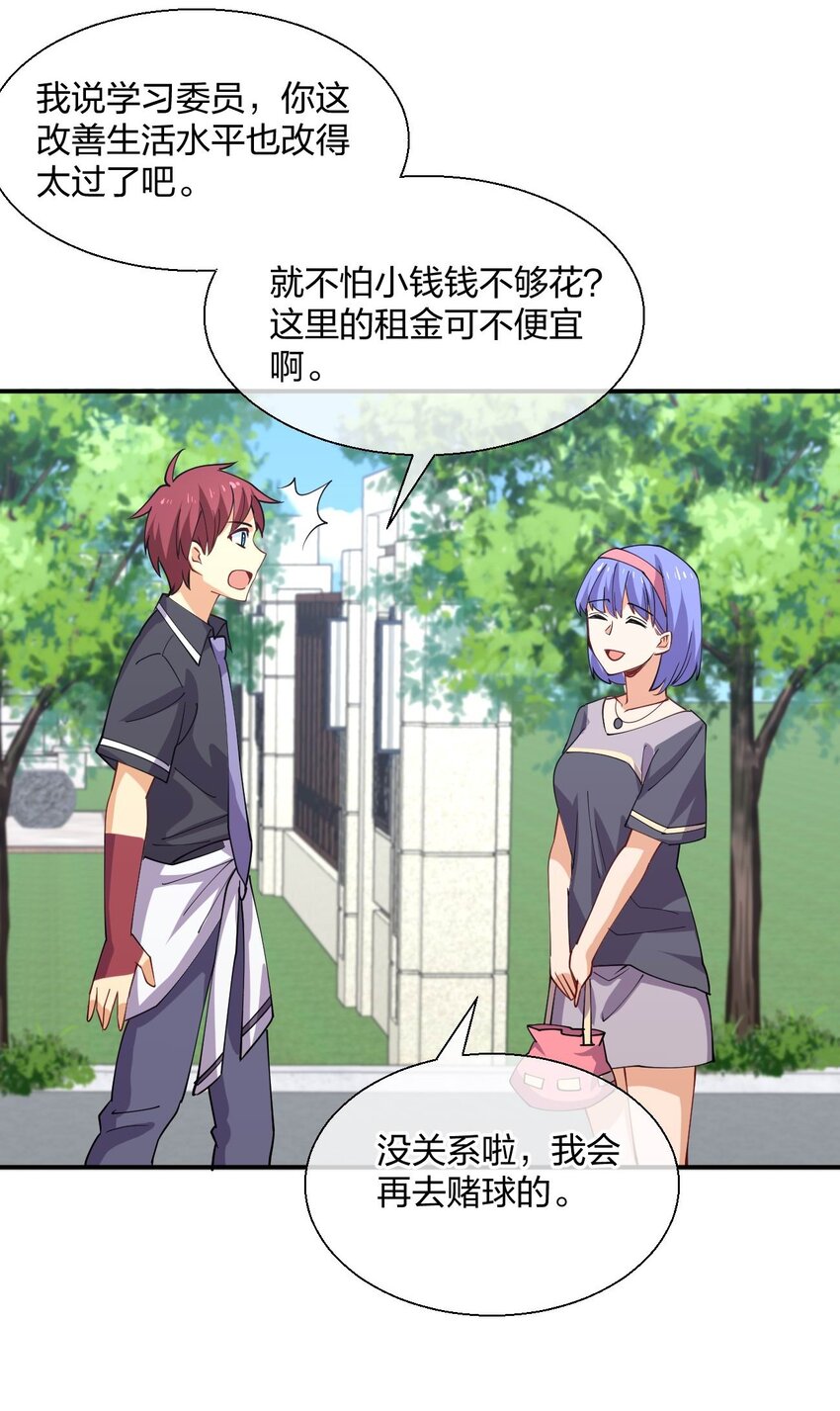 060 试驾50