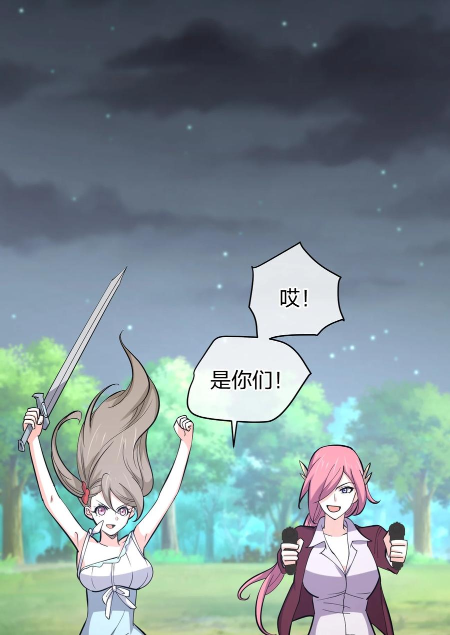 040 姐妹相见59