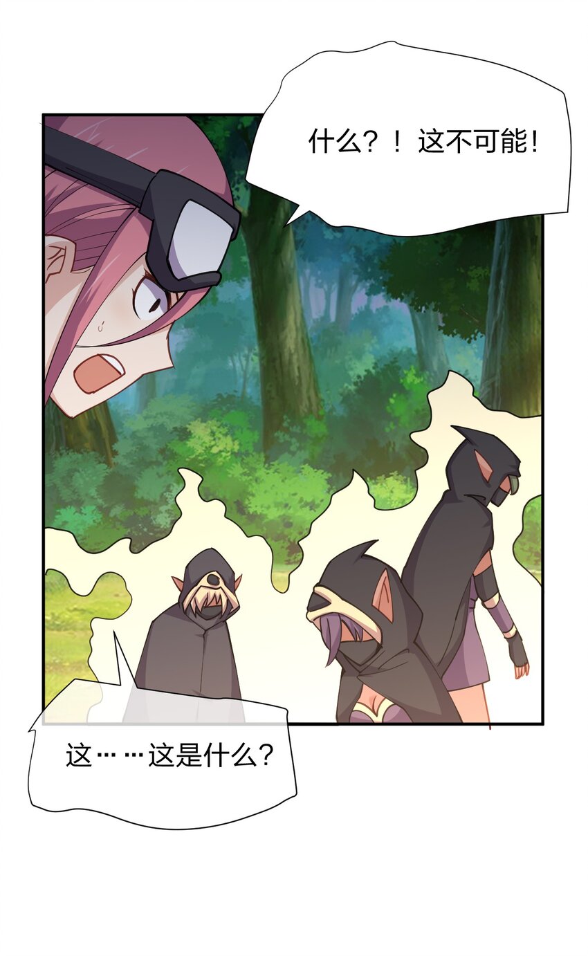 029 乱入的兵王55