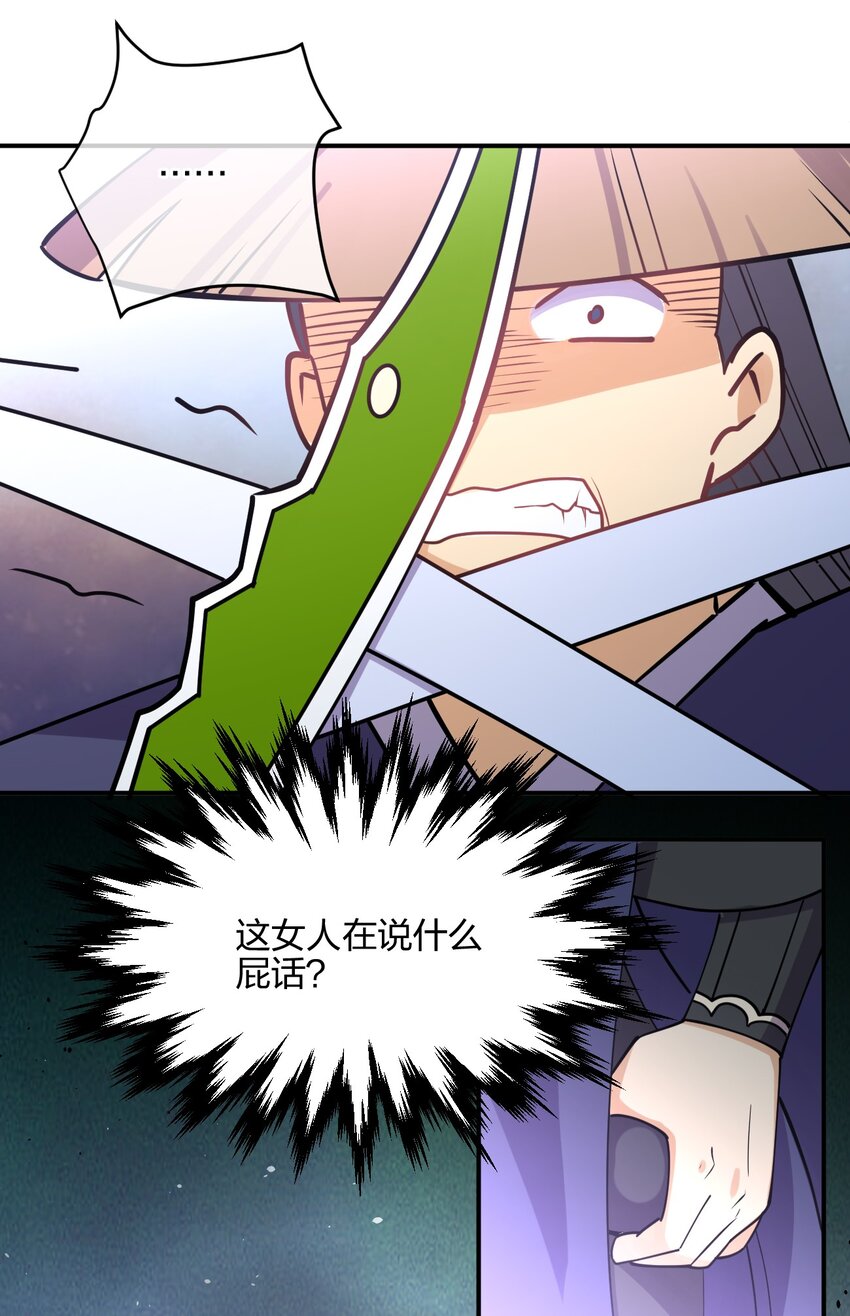 050 西方无敌17