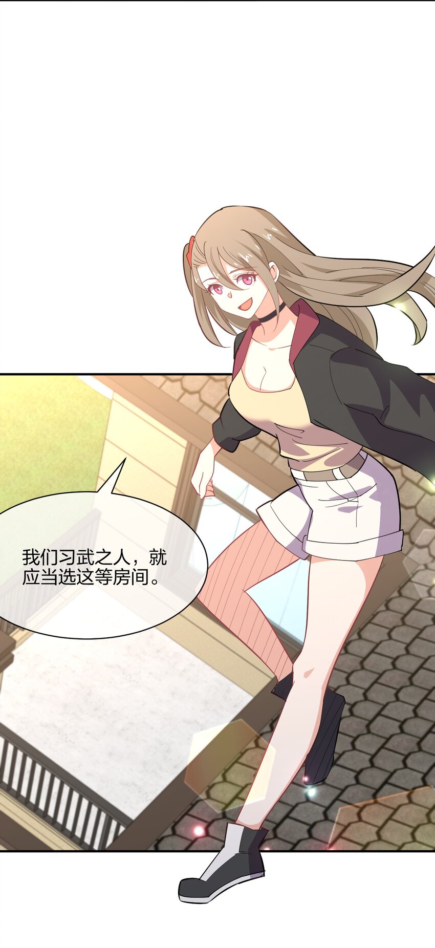 044 同居别墅44