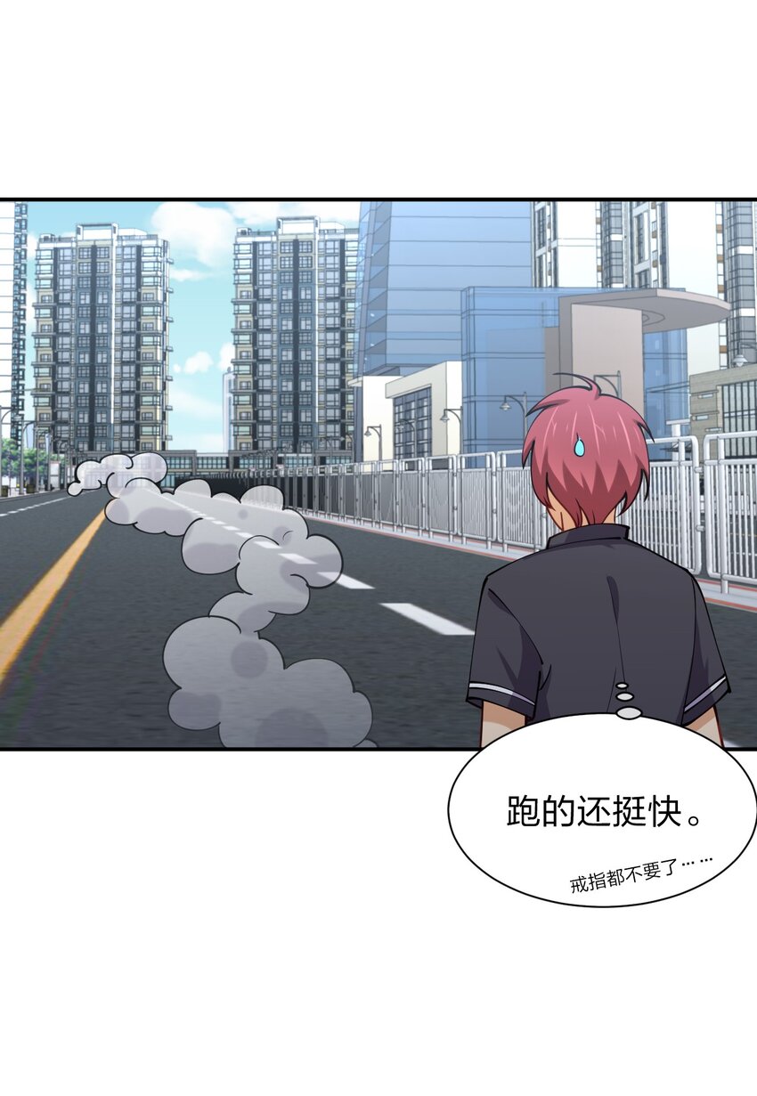 027 校花兵王6