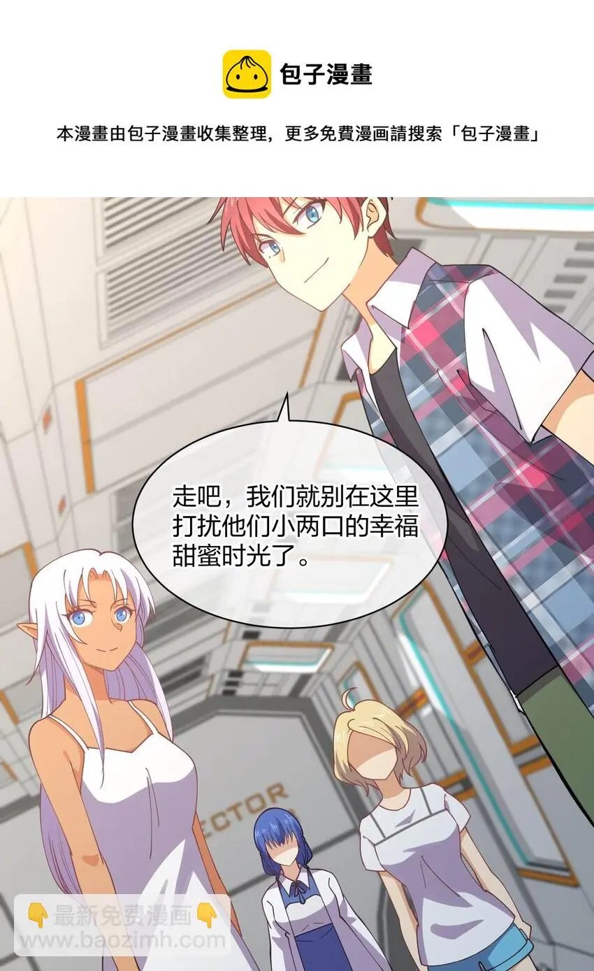 078 二次元与三次元的区别60