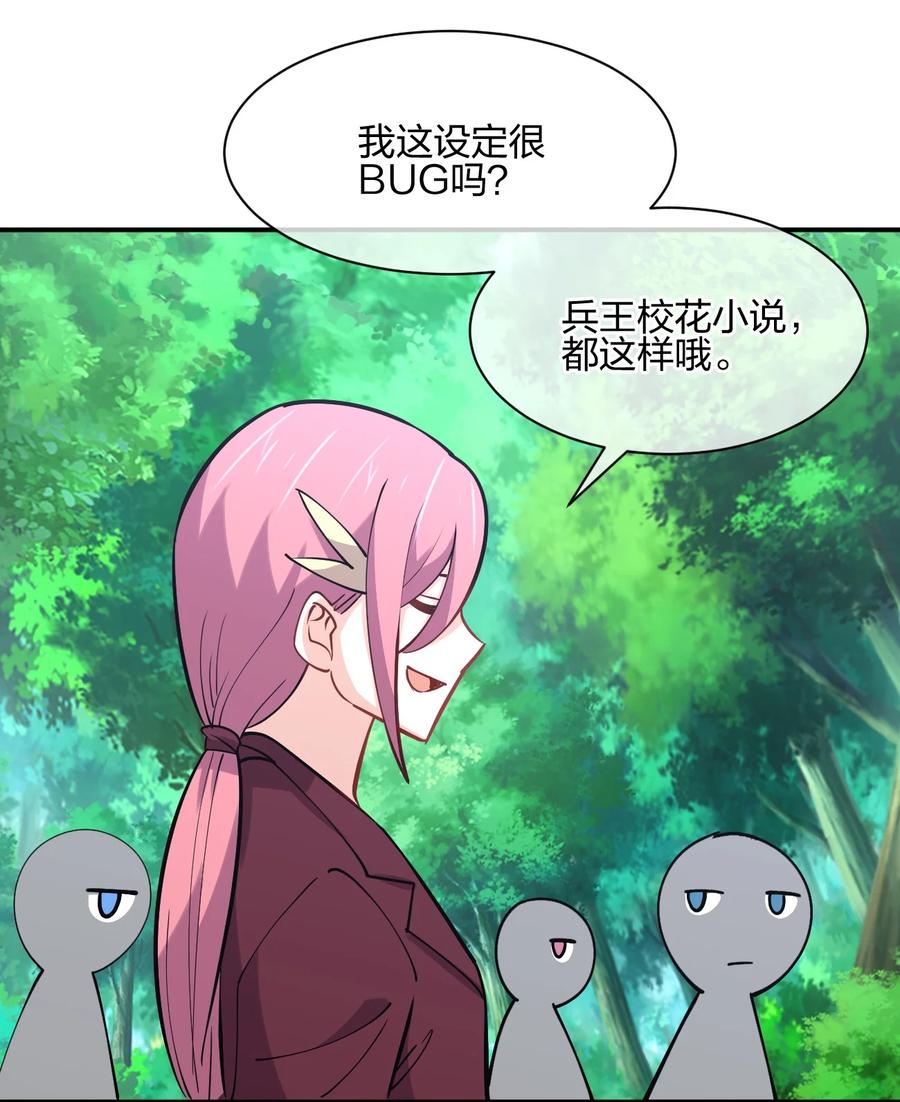 039 军队？35